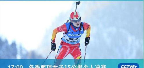 意大利吃瓜什么梗速滑,揭秘冰上运动中的趣味瞬间