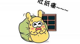 吃瓜群众画图猜,揭秘画图猜背后的趣味与智慧