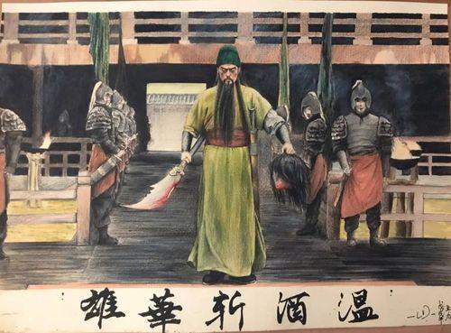 温酒斩华雄吃瓜,吃瓜群众见证英雄传奇